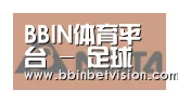 BBIN电子合作伙伴六