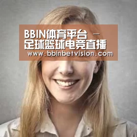 BBIN电子经销商感言一