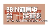 BBIN电子合作伙伴二