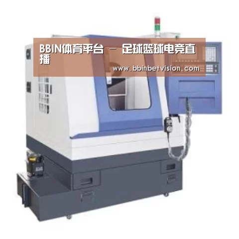 BBIN电子产品名称四