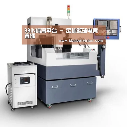 BBIN电子产品名称六