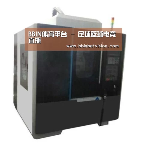 BBIN电子产品名称六