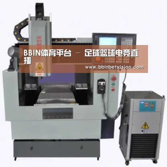BBIN电子产品名称三