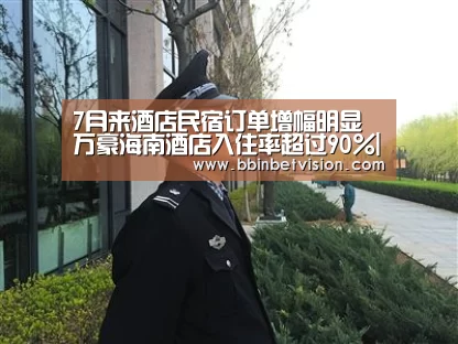 BBIN官网