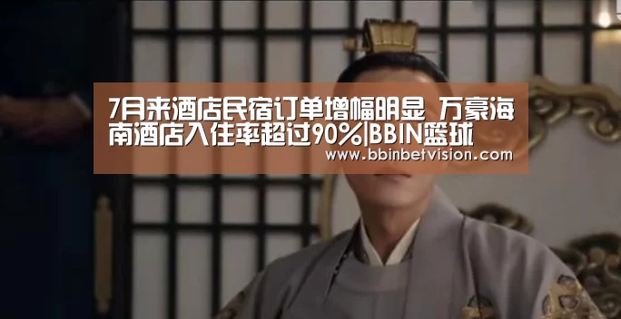 BBIN真人