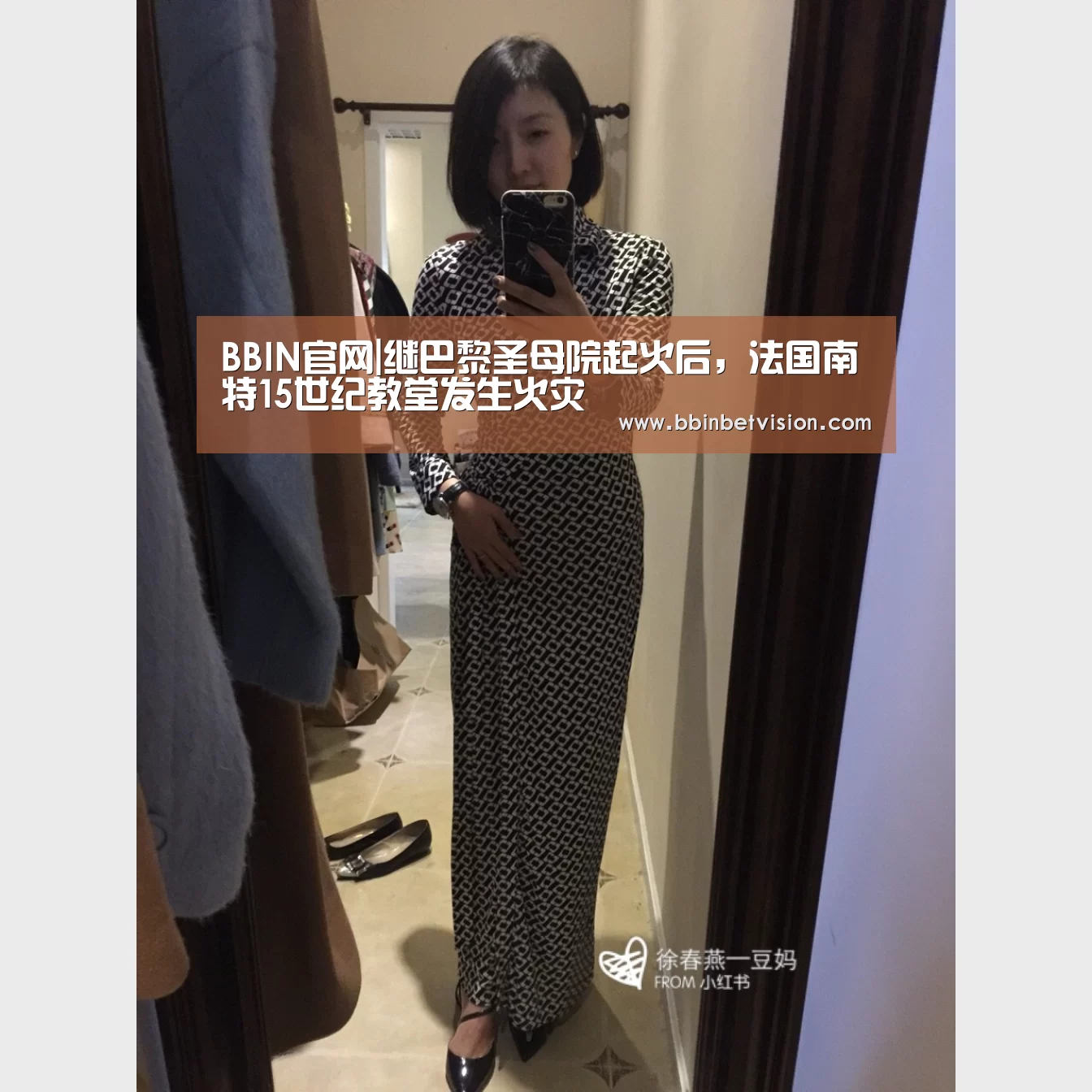 BBIN官网|继巴黎圣母院起火后,法国南特15世纪教堂发生火灾(图1) BBIN电子