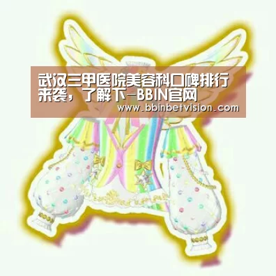 BBIN官网