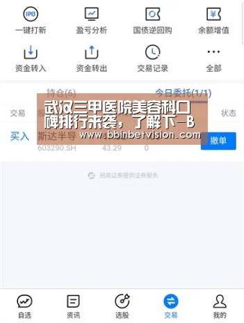 BBIN官网