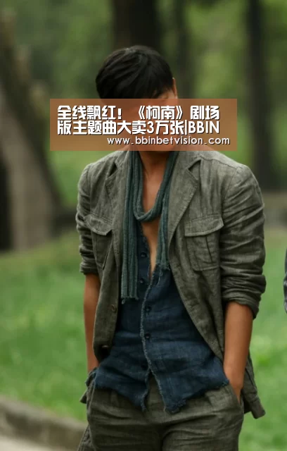 BBIN真人