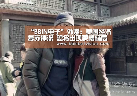 BBIN官网