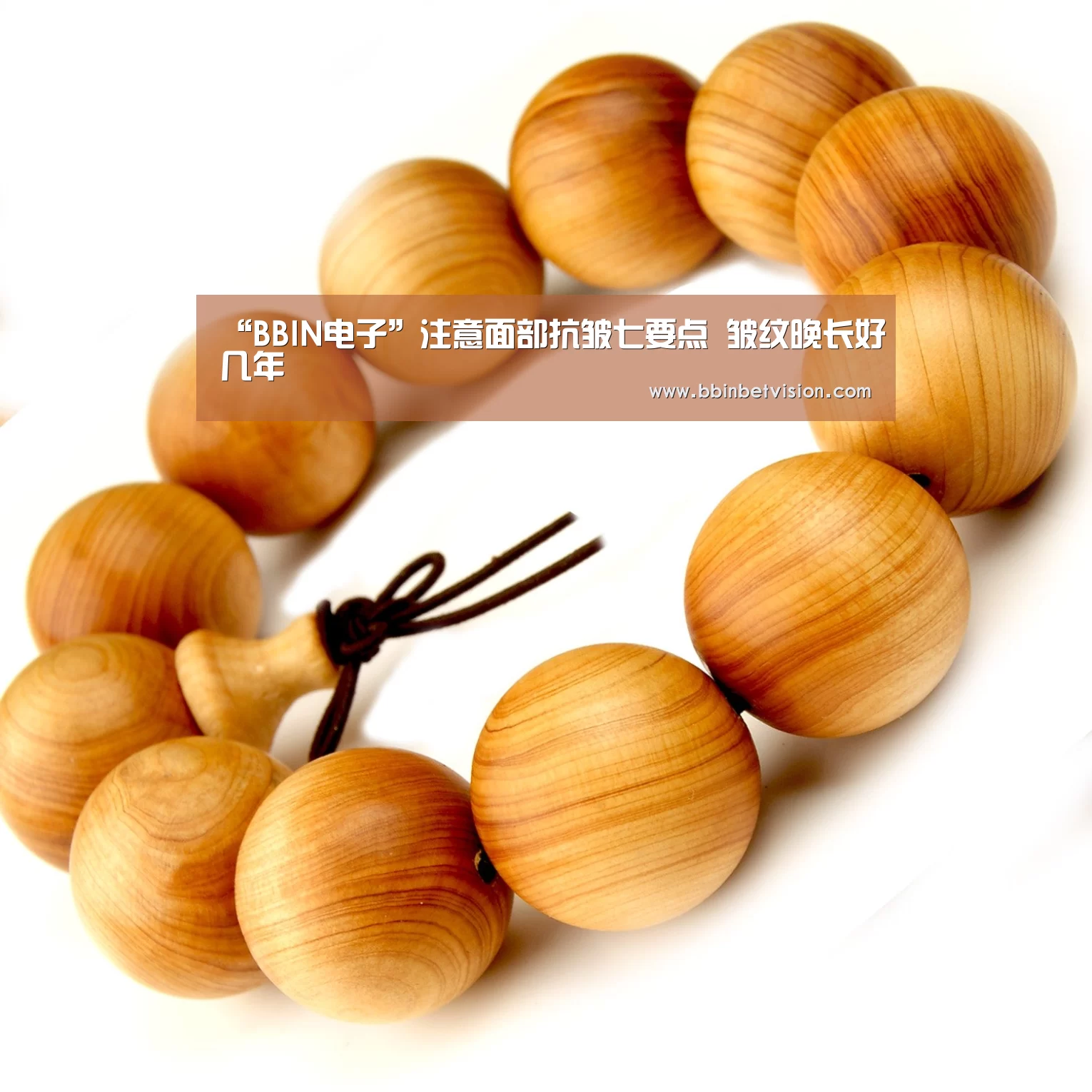 BBIN篮球