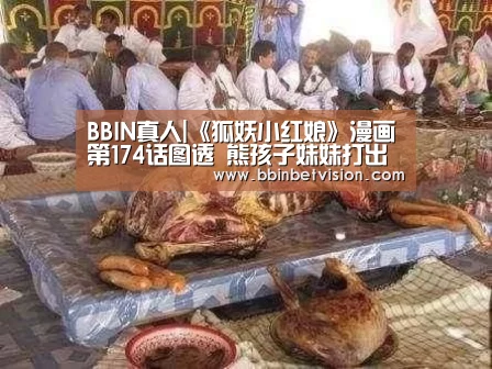 BBIN官网