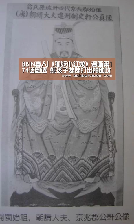 BBIN篮球