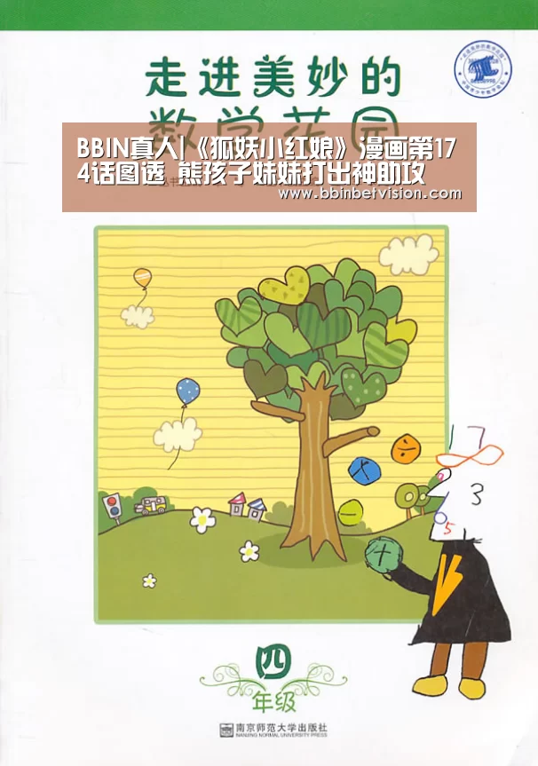 BBIN官网
